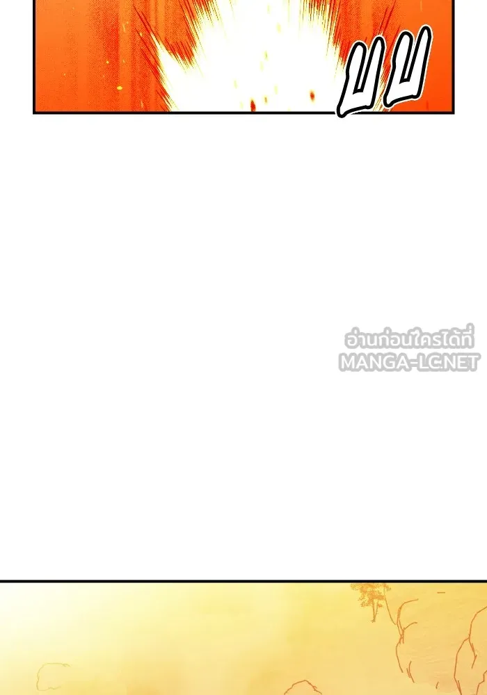 The Lone Necromancer ตอนที่ 82 รูปที่ 90