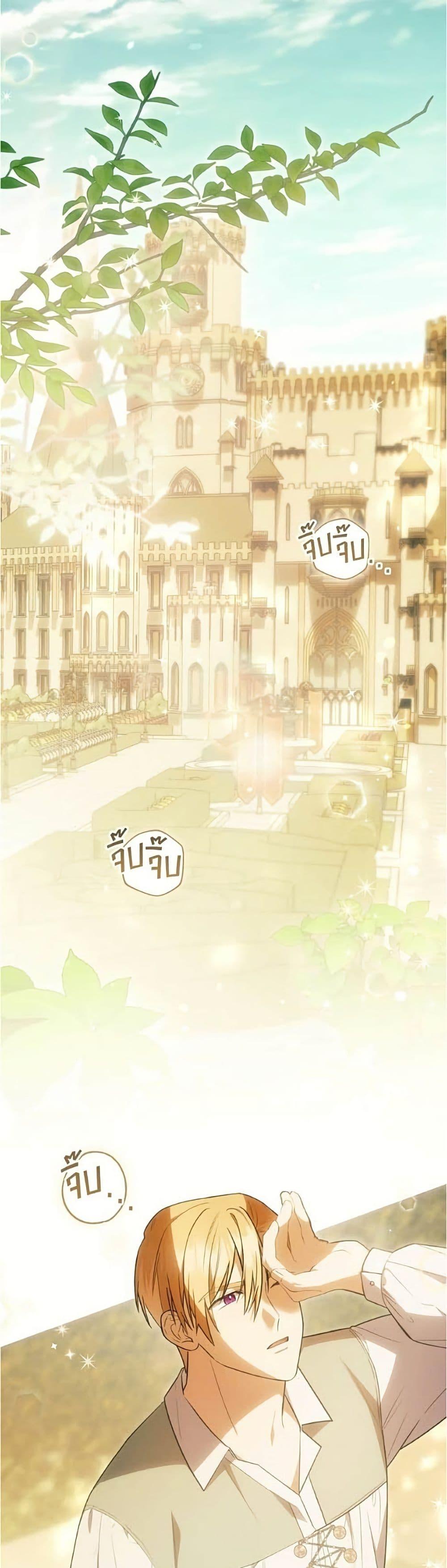 Manga-lc-com อ่านมังงะ อ่านการ์ตูน ออนไลน์ ฟรี The Youngest Daughter of the Legendary ตอนที่ 1 2 3 4 5 6 7 8 9 10 11 12 13 14 ฟรี ไม่มีโฆษณา Manga-lc - อ่าน มังงะ อ่าน การ์ตูน ออนไลน์ อ่านมังงะ ฟรี