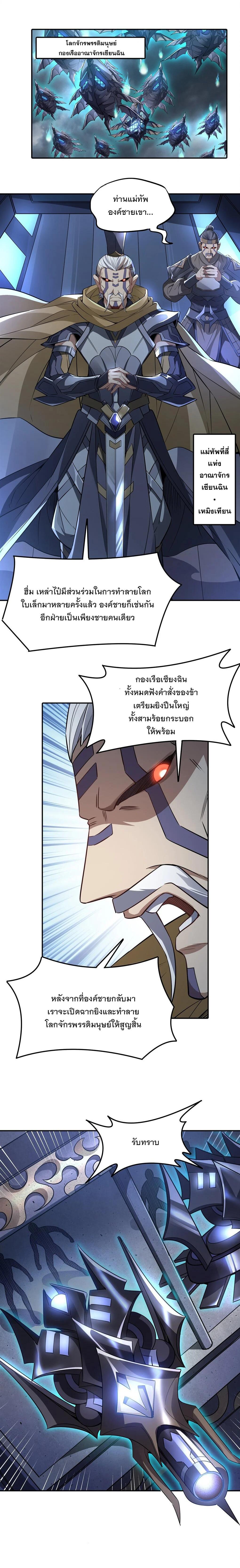 Manga-lc-com อ่านมังงะ อ่านการ์ตูน ออนไลน์ ฟรี My Female Disciples are all Future Masters of the Heavens ตอนที่ 1 2 3 4 5 6 7 8 9 10 11 12 13 14 ฟรี ไม่มีโฆษณา Manga-lc - อ่าน มังงะ อ่าน การ์ตูน ออนไลน์ อ่านมังงะ ฟรี