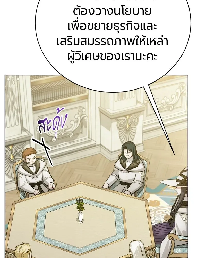The Magic Tower_s Problem Child ต_วอ_นตรายแห_งหอคอยเวท ตอนที่ ตอนที่ 41 รูปที่ 15