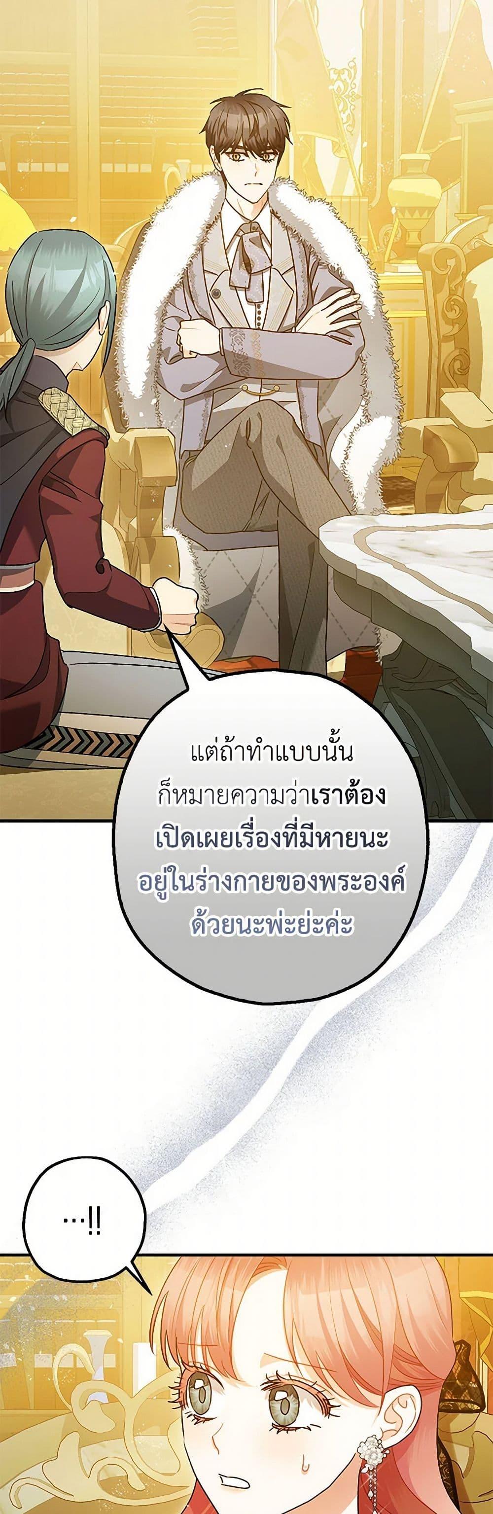 Manga-lc-com อ่านมังงะ อ่านการ์ตูน ออนไลน์ ฟรี The Tyrant’s Tranquilizer ตอนที่ 1 2 3 4 5 6 7 8 9 10 11 12 13 14 ฟรี ไม่มีโฆษณา Manga-lc - อ่าน มังงะ อ่าน การ์ตูน ออนไลน์ อ่านมังงะ ฟรี