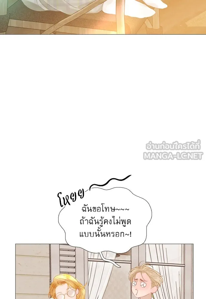 ถ้าไม่ร้อง ก็จงอ้อนวอนซะ ตอนที่ 15 รูปที่ 6