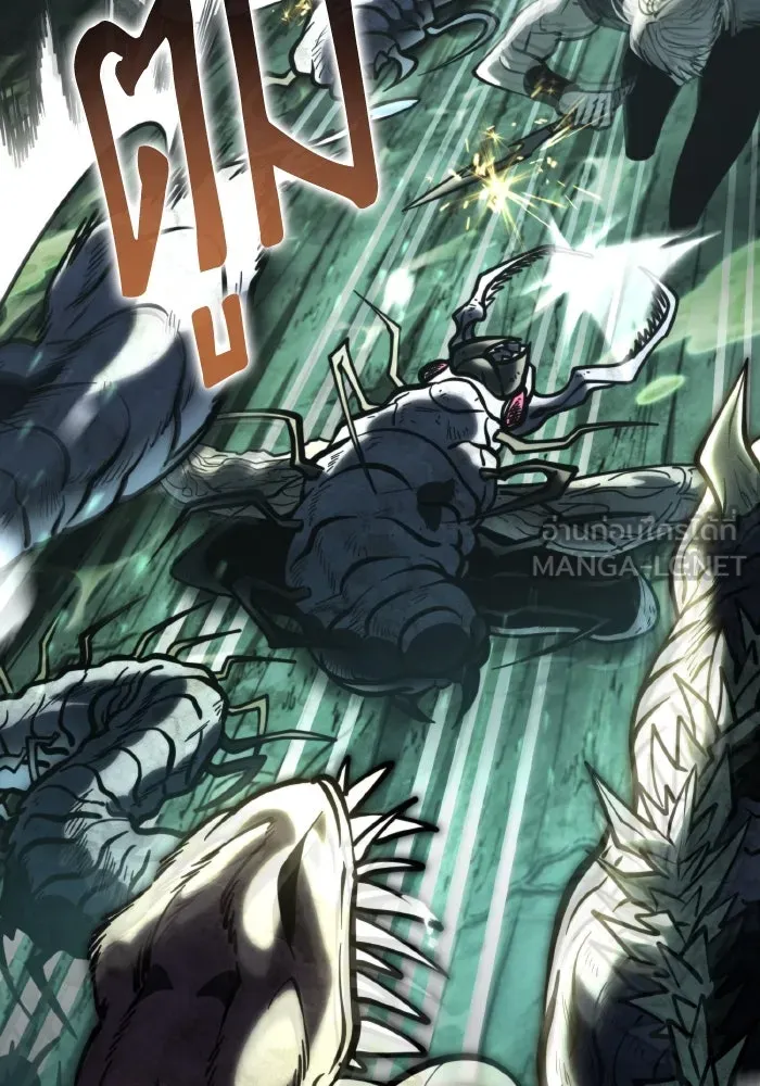 การแข่งขันของผู้เกิดใหม่ ตอนที่ 65 รูปที่ 3