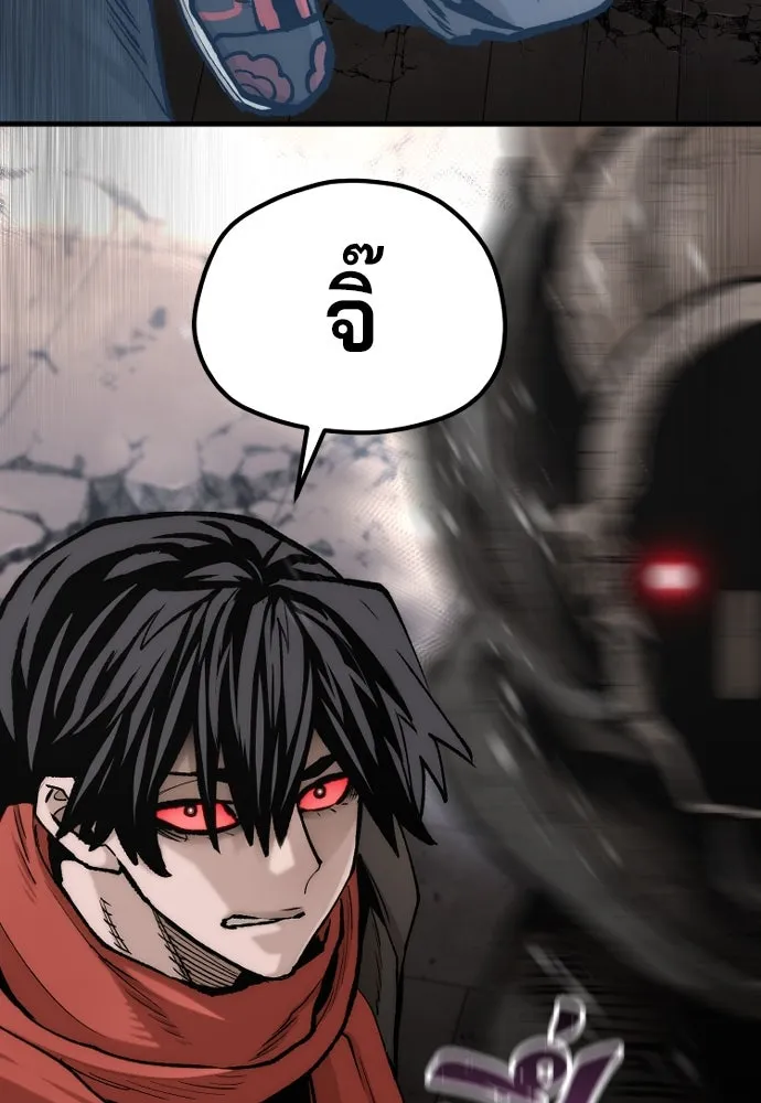 เส้นทางสู่เทพมาร ตอนที่ 125 รูปที่ 175