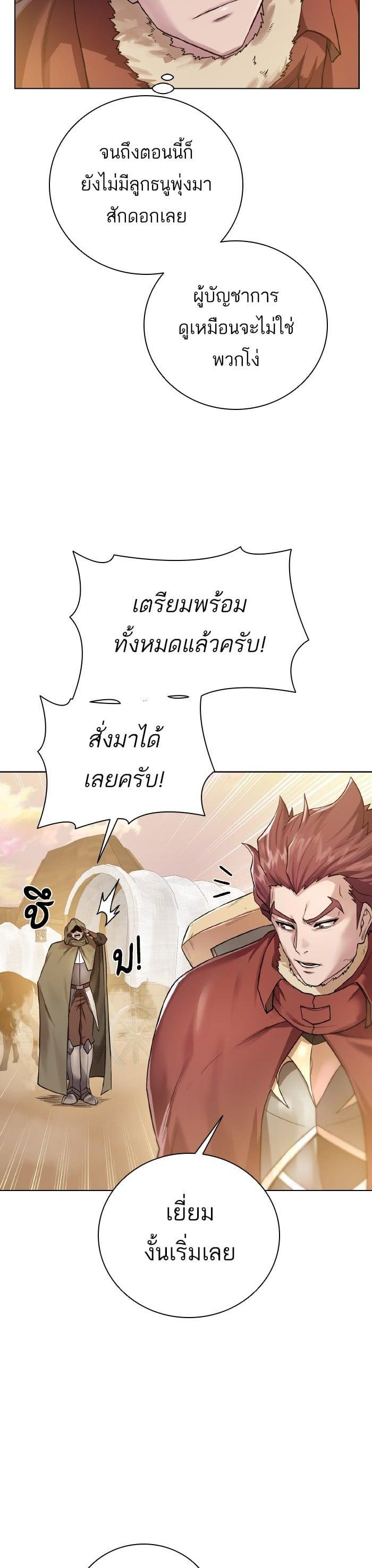 Manga-lc-com อ่านมังงะ อ่านการ์ตูน ออนไลน์ ฟรี Dungeons and Artifacts ตอนที่ 1 2 3 4 5 6 7 8 9 10 11 12 13 14 ฟรี ไม่มีโฆษณา Manga-lc - อ่าน มังงะ อ่าน การ์ตูน ออนไลน์ อ่านมังงะ ฟรี