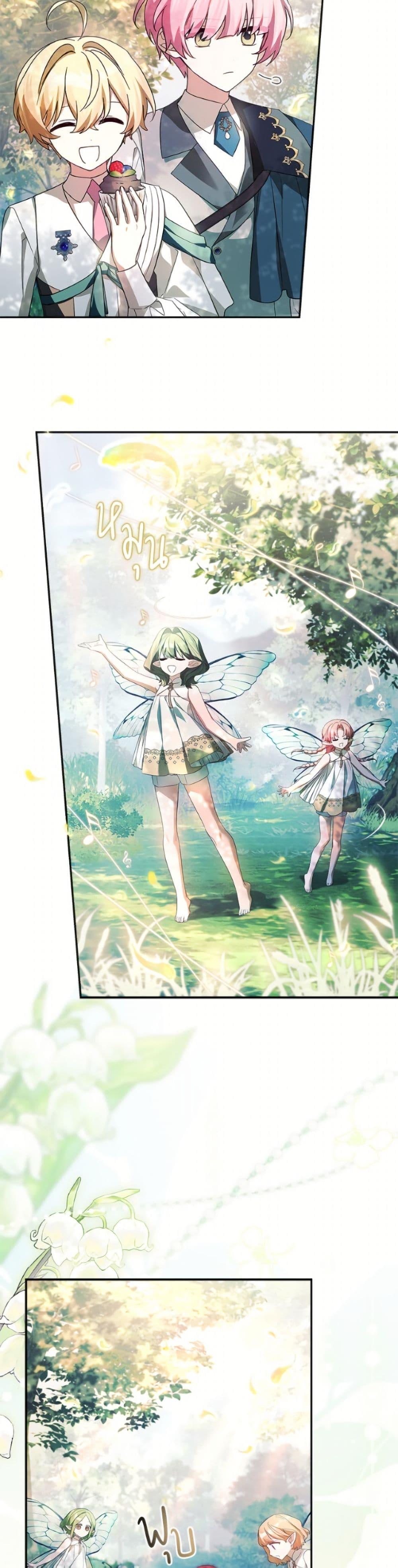 Manga-lc-com อ่านมังงะ อ่านการ์ตูน ออนไลน์ ฟรี The Youngest Daughter of the Villainous Duke ตอนที่ 1 2 3 4 5 6 7 8 9 10 11 12 13 14 ฟรี ไม่มีโฆษณา Manga-lc - อ่าน มังงะ อ่าน การ์ตูน ออนไลน์ อ่านมังงะ ฟรี