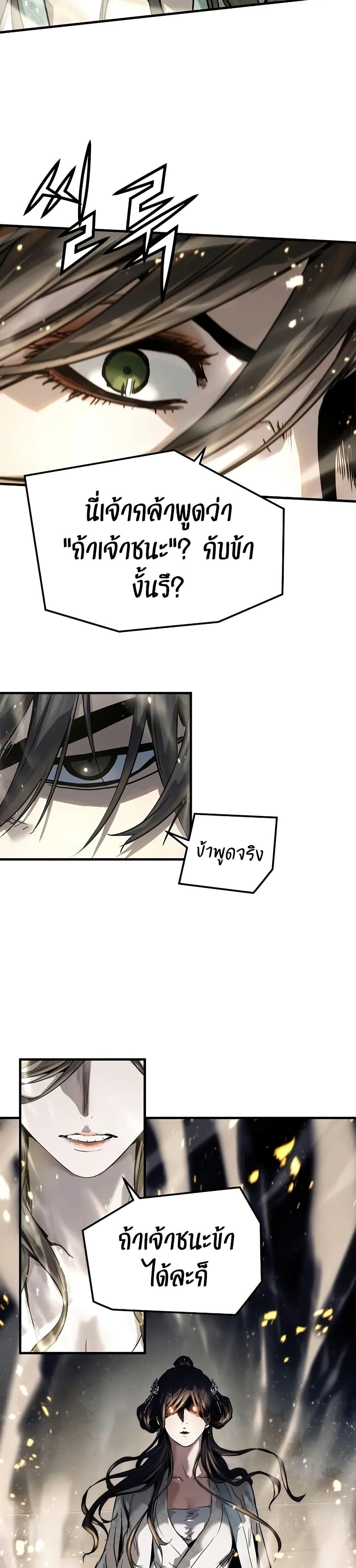 Manga-lc-com อ่านมังงะ อ่านการ์ตูน ออนไลน์ ฟรี Absolute Regression ตอนที่ 1 2 3 4 5 6 7 8 9 10 11 12 13 14 ฟรี ไม่มีโฆษณา Manga-lc - อ่าน มังงะ อ่าน การ์ตูน ออนไลน์ อ่านมังงะ ฟรี