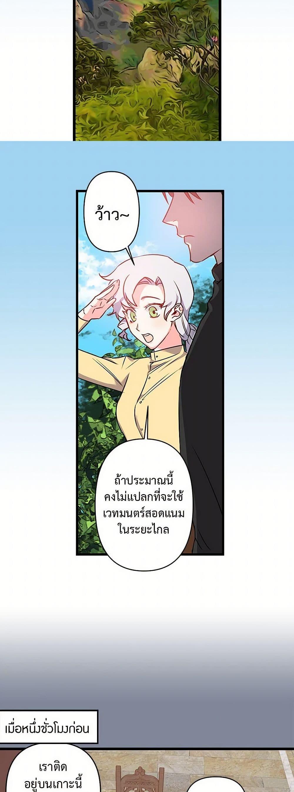 Manga-lc-com อ่านมังงะ อ่านการ์ตูน ออนไลน์ ฟรี Revenge Wedding ตอนที่ 1 2 3 4 5 6 7 8 9 10 11 12 13 14 ฟรี ไม่มีโฆษณา Manga-lc - อ่าน มังงะ อ่าน การ์ตูน ออนไลน์ อ่านมังงะ ฟรี