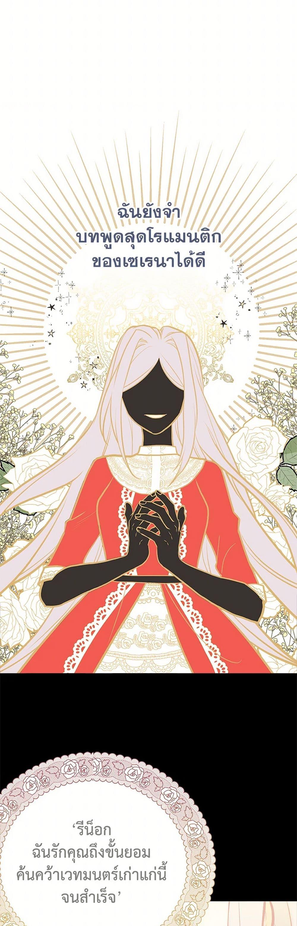 Manga-lc-com อ่านมังงะ อ่านการ์ตูน ออนไลน์ ฟรี My Sister Picked up the Male Lead ตอนที่ 1 2 3 4 5 6 7 8 9 10 11 12 13 14 ฟรี ไม่มีโฆษณา Manga-lc - อ่าน มังงะ อ่าน การ์ตูน ออนไลน์ อ่านมังงะ ฟรี