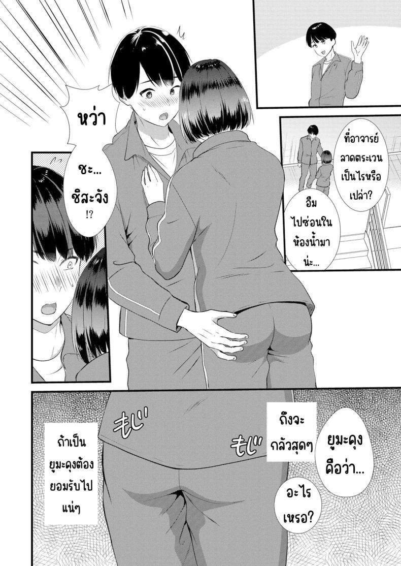 Doujin-Lc- อ่าน โดจิน มังฮวา เกาหลี ญี่ปุ่น จีน แปลไทย มีเซ็กส์กับเพื่อนแฟนตอนไปทัศนศึกษา [Takamiya Hairi] Shuugaku Ryokouchuu, Kare Tomo to Sex Tsuke ~ Gokubuto Chinko ni Nando mo Ikasare Hamerarete ตอนที่ 1 2 3 4 5 6 7 8 9 10 11 12 13 14 ฟรี ไม่มีโฆษณา อ่าน โดจิน Manhwa เกาหลี ญี่ปุ่น จีน เรามีครบ คัดมาให้เน้นๆ โดจิน 18+ รับประกันความฟินโดย  Doujin Lc