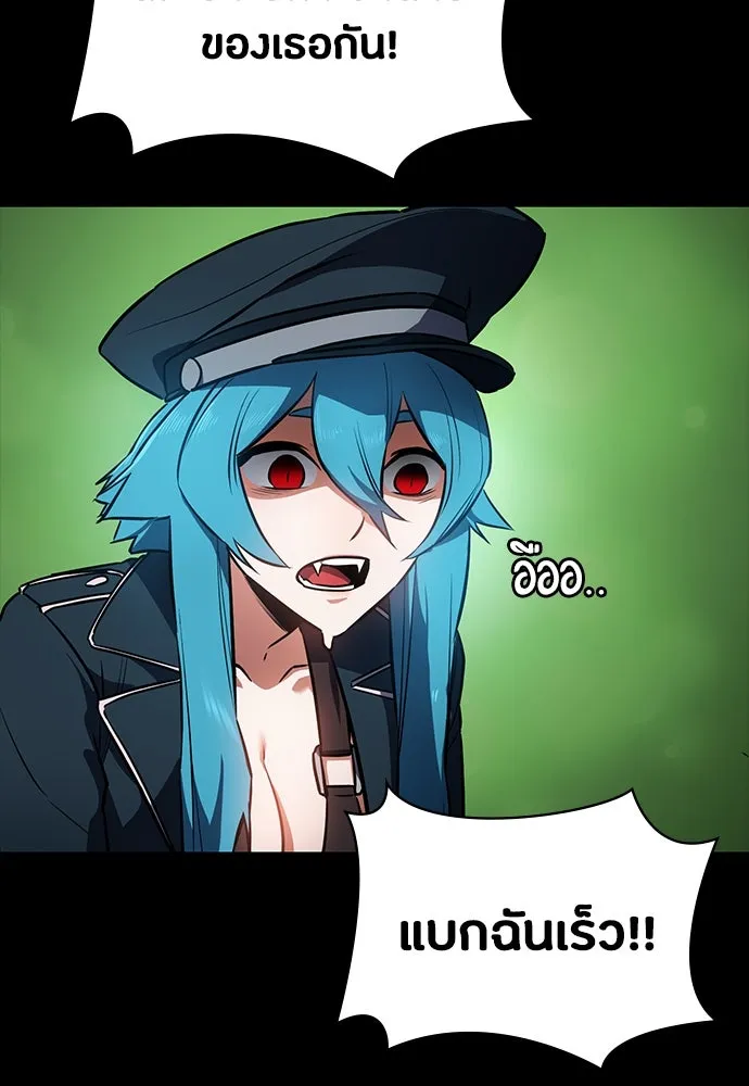 มือสังหารพันธุ์อมตะ ตอนที่ 42 รูปที่ 115