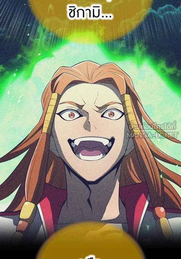 ฮันเตอร์สกิลโกง ตอนที่ 51 รูปที่ 73