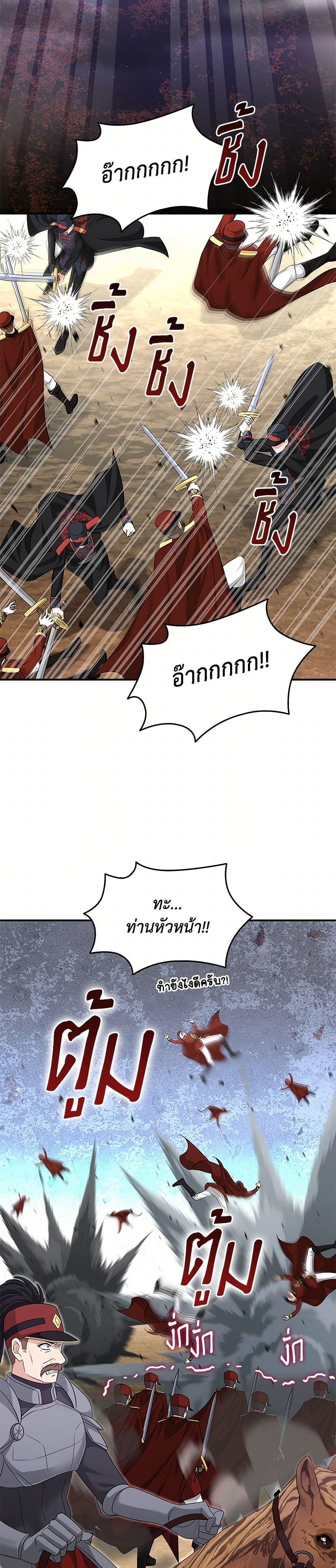 Manga-lc-com อ่านมังงะ อ่านการ์ตูน ออนไลน์ ฟรี Marriage and Sword ตอนที่ 1 2 3 4 5 6 7 8 9 10 11 12 13 14 ฟรี ไม่มีโฆษณา Manga-lc - อ่าน มังงะ อ่าน การ์ตูน ออนไลน์ อ่านมังงะ ฟรี