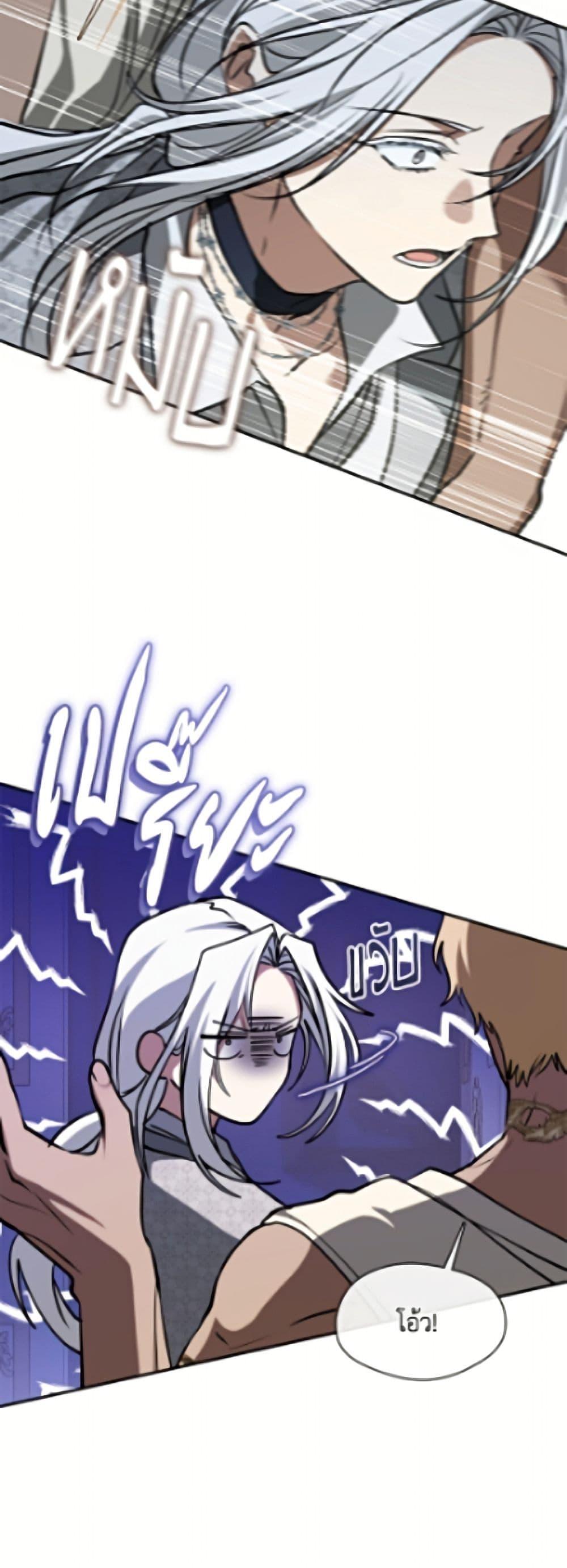 Manga-lc-com อ่านมังงะ อ่านการ์ตูน ออนไลน์ ฟรี I Failed To Throw The Villain Away ตอนที่ 1 2 3 4 5 6 7 8 9 10 11 12 13 14 ฟรี ไม่มีโฆษณา Manga-lc - อ่าน มังงะ อ่าน การ์ตูน ออนไลน์ อ่านมังงะ ฟรี