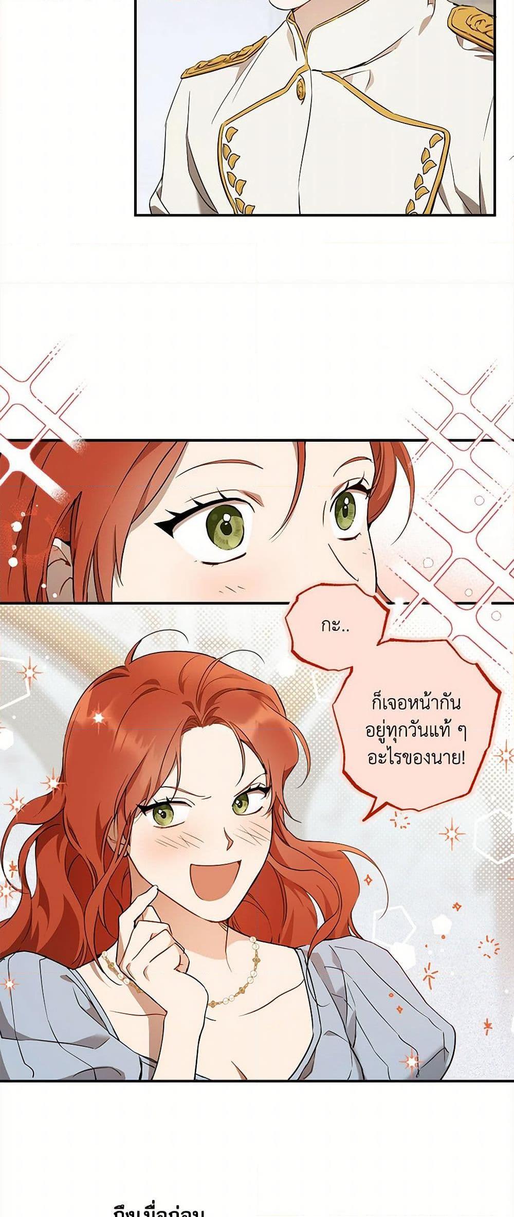 Manga-lc-com อ่านมังงะ อ่านการ์ตูน ออนไลน์ ฟรี It Was All a Mistake ตอนที่ 1 2 3 4 5 6 7 8 9 10 11 12 13 14 ฟรี ไม่มีโฆษณา Manga-lc - อ่าน มังงะ อ่าน การ์ตูน ออนไลน์ อ่านมังงะ ฟรี