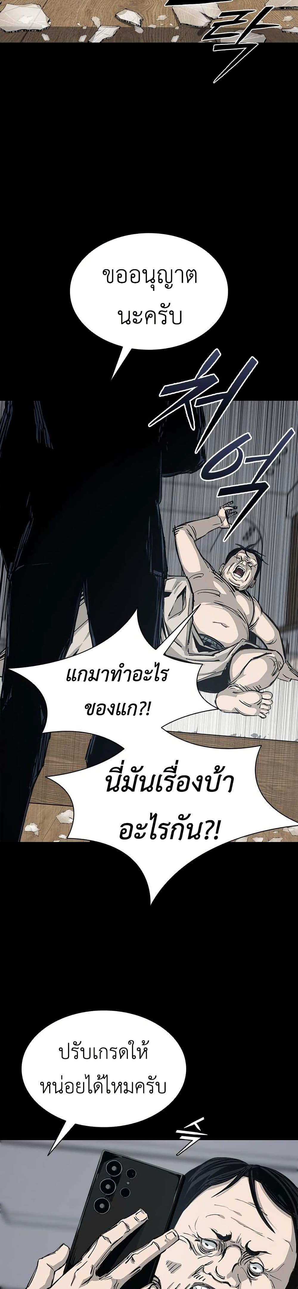 Manga-lc-com อ่านมังงะ อ่านการ์ตูน ออนไลน์ ฟรี Royal Family ตอนที่ 1 2 3 4 5 6 7 8 9 10 11 12 13 14 ฟรี ไม่มีโฆษณา Manga-lc - อ่าน มังงะ อ่าน การ์ตูน ออนไลน์ อ่านมังงะ ฟรี