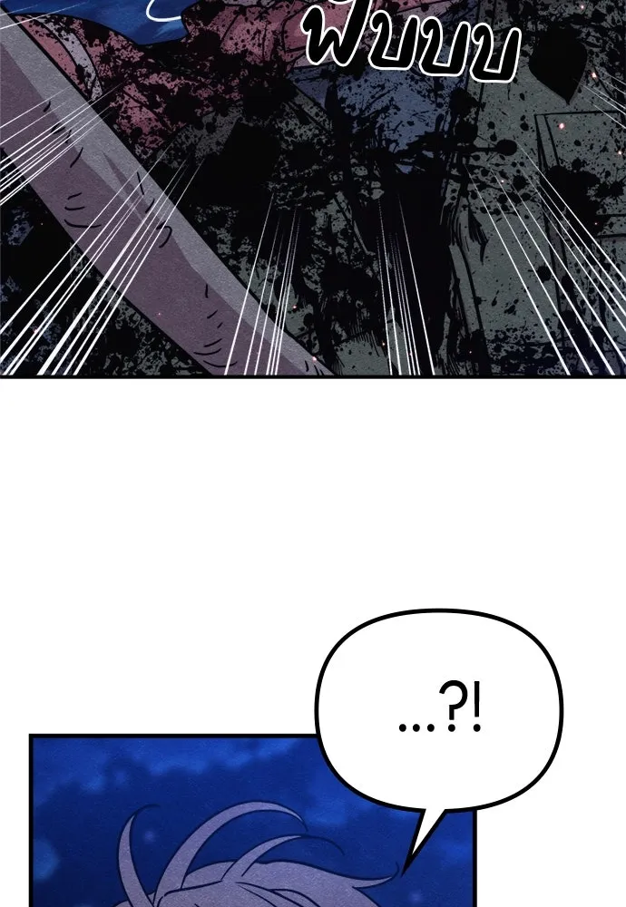 Zombie X Slasher ตอนที่ 68 รูปที่ 113