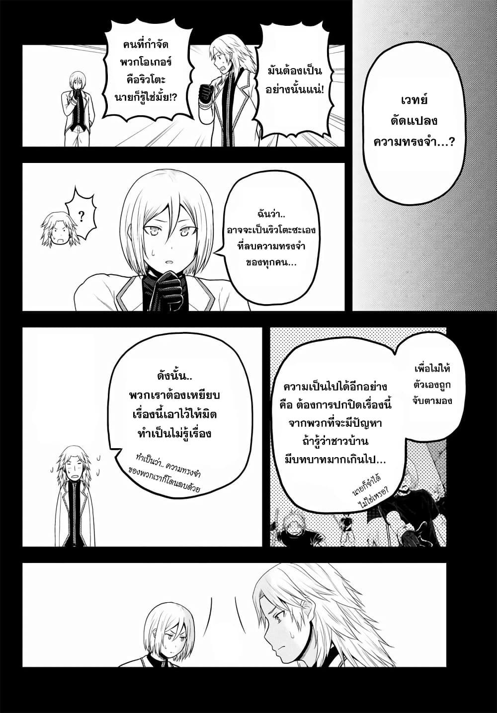 Manga-lc-com อ่านมังงะ อ่านการ์ตูน ออนไลน์ ฟรี Murabito desu ga Nani ka ตอนที่ 1 2 3 4 5 6 7 8 9 10 11 12 13 14 ฟรี ไม่มีโฆษณา Manga-lc - อ่าน มังงะ อ่าน การ์ตูน ออนไลน์ อ่านมังงะ ฟรี