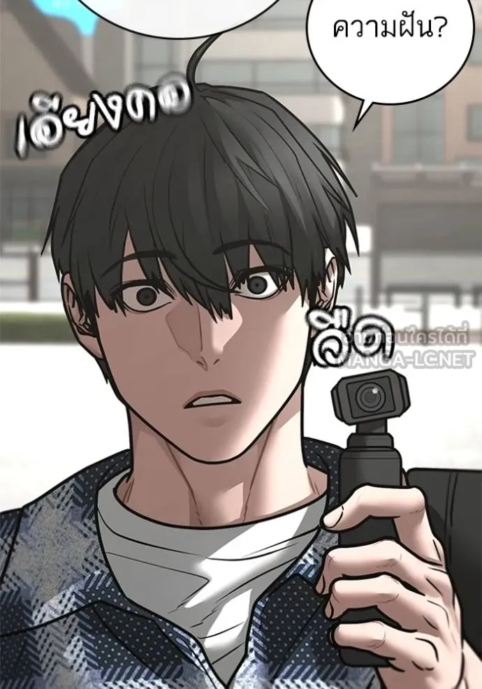 reality ตอนที่ 156 รูปที่ 59