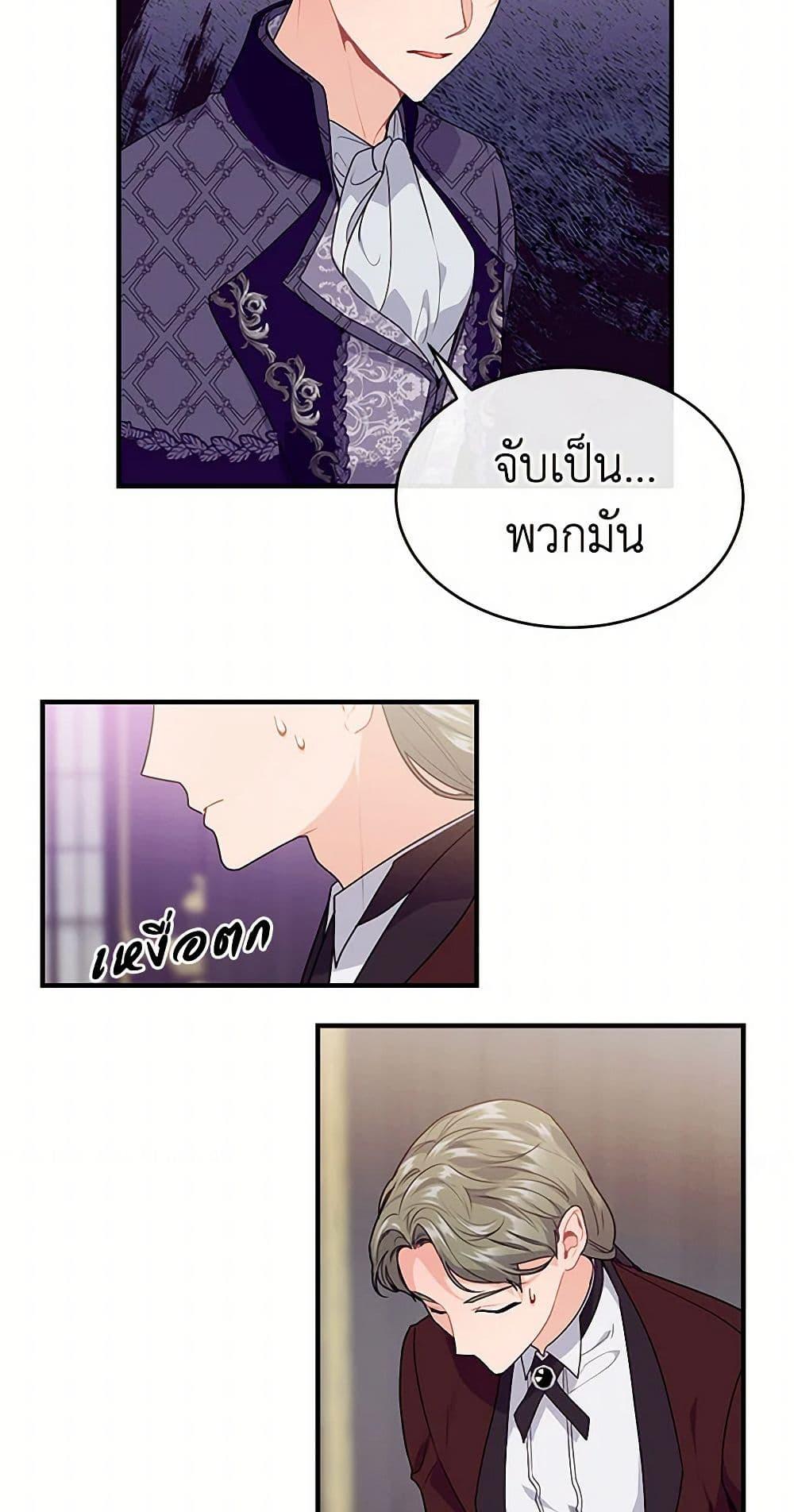 Manga-lc-com อ่านมังงะ อ่านการ์ตูน ออนไลน์ ฟรี The Elegant Sea of Savagery ตอนที่ 1 2 3 4 5 6 7 8 9 10 11 12 13 14 ฟรี ไม่มีโฆษณา Manga-lc - อ่าน มังงะ อ่าน การ์ตูน ออนไลน์ อ่านมังงะ ฟรี
