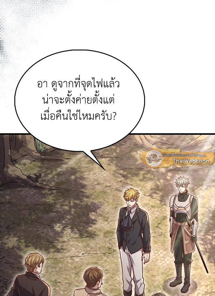 Manga-lc-com อ่านมังงะ อ่านการ์ตูน ออนไลน์ ฟรี The Lord of Coins ตอนที่ 1 2 3 4 5 6 7 8 9 10 11 12 13 14 ฟรี ไม่มีโฆษณา Manga-lc - อ่าน มังงะ อ่าน การ์ตูน ออนไลน์ อ่านมังงะ ฟรี
