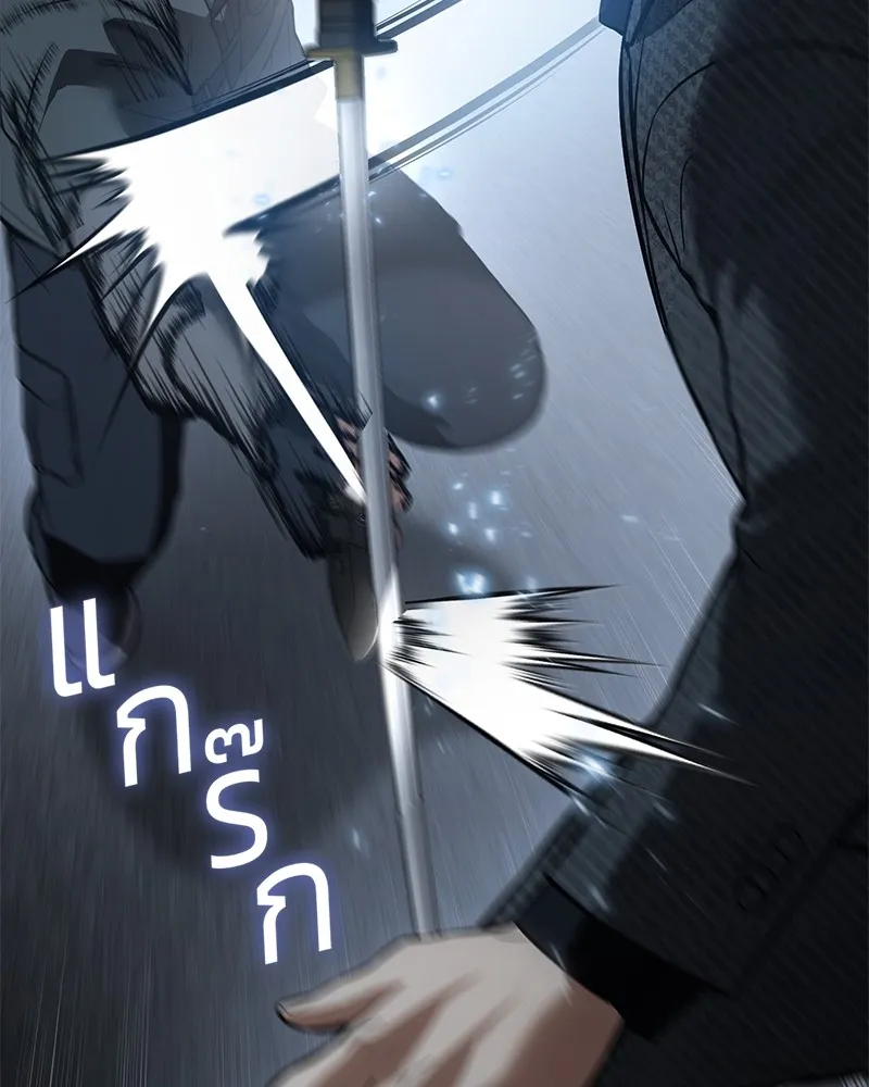 แบคXX ตอนที่ 57 รูปที่ 35