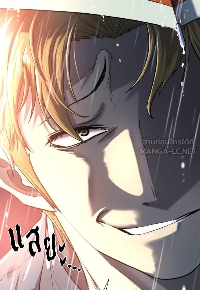 ยอดสถาปนิกผู้พิทักษ์อาณาจักร ตอนที่ 128 รูปที่ 15