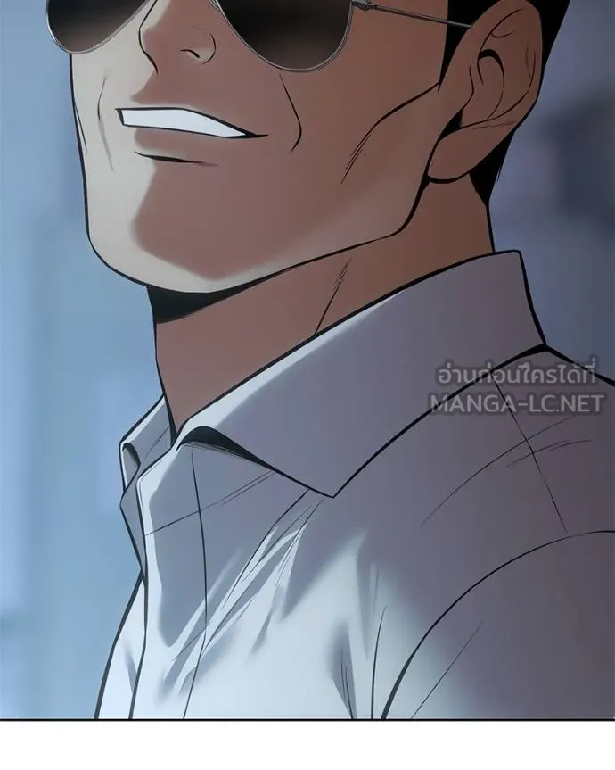 Baek XX ตอนที่ 109 รูปที่ 39