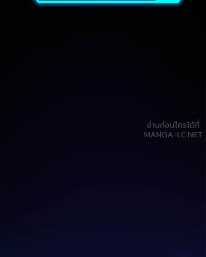 โทษที พื้นที่นี้ ตอนที่ 47 รูปที่ 180