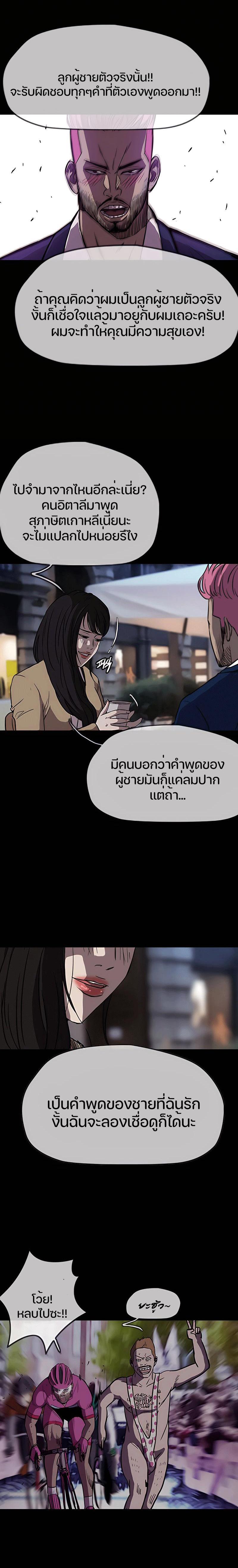 Manga-lc-com อ่านมังงะ อ่านการ์ตูน ออนไลน์ ฟรี Wind Breaker ปั่นสู้ฝัน ตอนที่ 1 2 3 4 5 6 7 8 9 10 11 12 13 14 ฟรี ไม่มีโฆษณา Manga-lc - อ่าน มังงะ อ่าน การ์ตูน ออนไลน์ อ่านมังงะ ฟรี