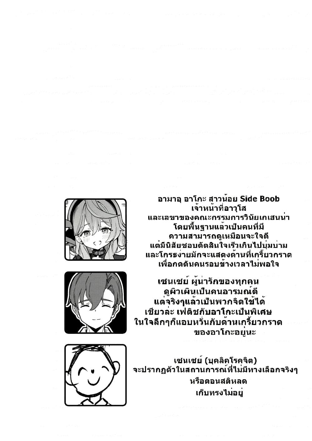 Manga-lc-com อ่านมังงะ อ่านการ์ตูน ออนไลน์ ฟรี Blue Archive I am not a Blue Archive I am not a naughty student! By pphmKo98student! ตอนที่ 1 2 3 4 5 6 7 8 9 10 11 12 13 14 ฟรี ไม่มีโฆษณา Manga-lc - อ่าน มังงะ อ่าน การ์ตูน ออนไลน์ อ่านมังงะ ฟรี