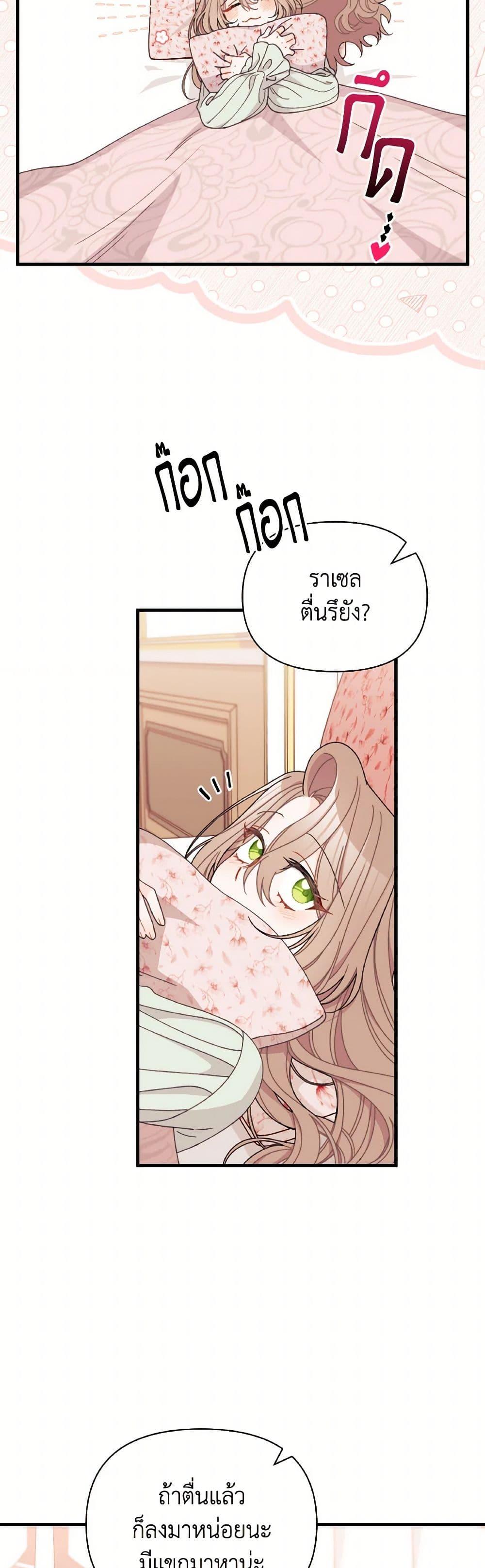 Manga-lc-com อ่านมังงะ อ่านการ์ตูน ออนไลน์ ฟรี I Found a Husband When I Picked up the Male Lead ตอนที่ 1 2 3 4 5 6 7 8 9 10 11 12 13 14 ฟรี ไม่มีโฆษณา Manga-lc - อ่าน มังงะ อ่าน การ์ตูน ออนไลน์ อ่านมังงะ ฟรี