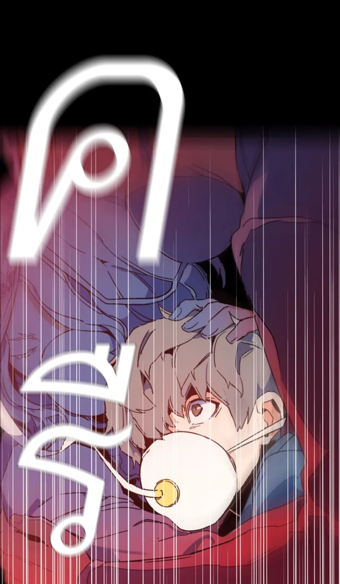 พี่ชายสายบอดี้การ์ด ตอนที่ 2 รูปที่ 106