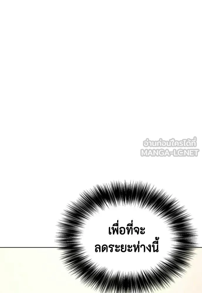 หมาหัวเน่า ตอนที่ 142 รูปที่ 115