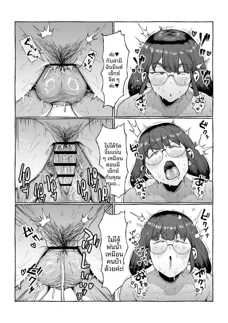 Doujin-Lc- อ่าน โดจิน มังฮวา เกาหลี ญี่ปุ่น จีน แปลไทย บริการนวดน้ำมันกระตุ้นอารมณ์สำหรับเเม่บ้าน (Shrimp Cake) ตอนที่ 1 2 3 4 5 6 7 8 9 10 11 12 13 14 ฟรี ไม่มีโฆษณา อ่าน โดจิน Manhwa เกาหลี ญี่ปุ่น จีน เรามีครบ คัดมาให้เน้นๆ โดจิน 18+ รับประกันความฟินโดย  Doujin Lc