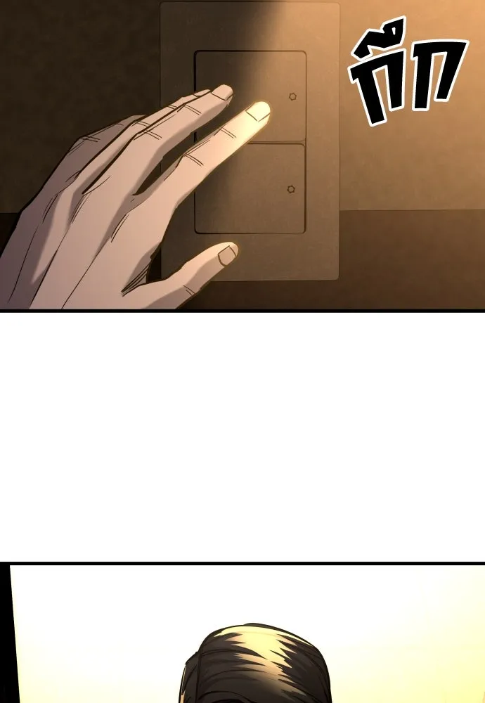 มือพิพากษา ตอนที่ 22 รูปที่ 101