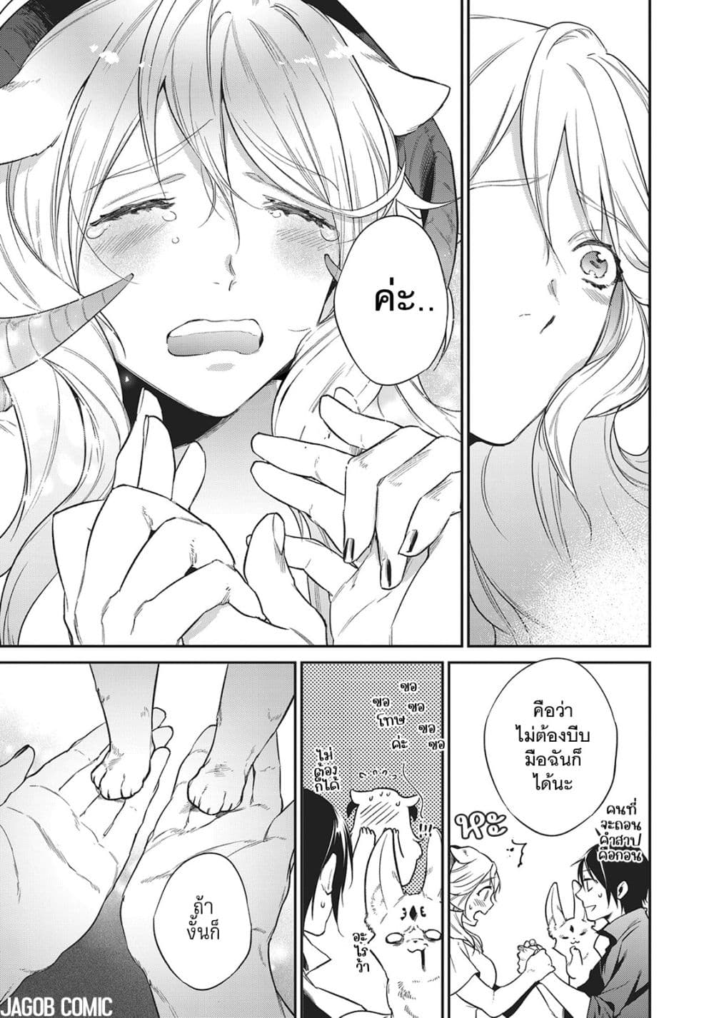 Manga-lc-com อ่านมังงะ อ่านการ์ตูน ออนไลน์ ฟรี Reborn as a Barrier Master ตอนที่ 1 2 3 4 5 6 7 8 9 10 11 12 13 14 ฟรี ไม่มีโฆษณา Manga-lc - อ่าน มังงะ อ่าน การ์ตูน ออนไลน์ อ่านมังงะ ฟรี