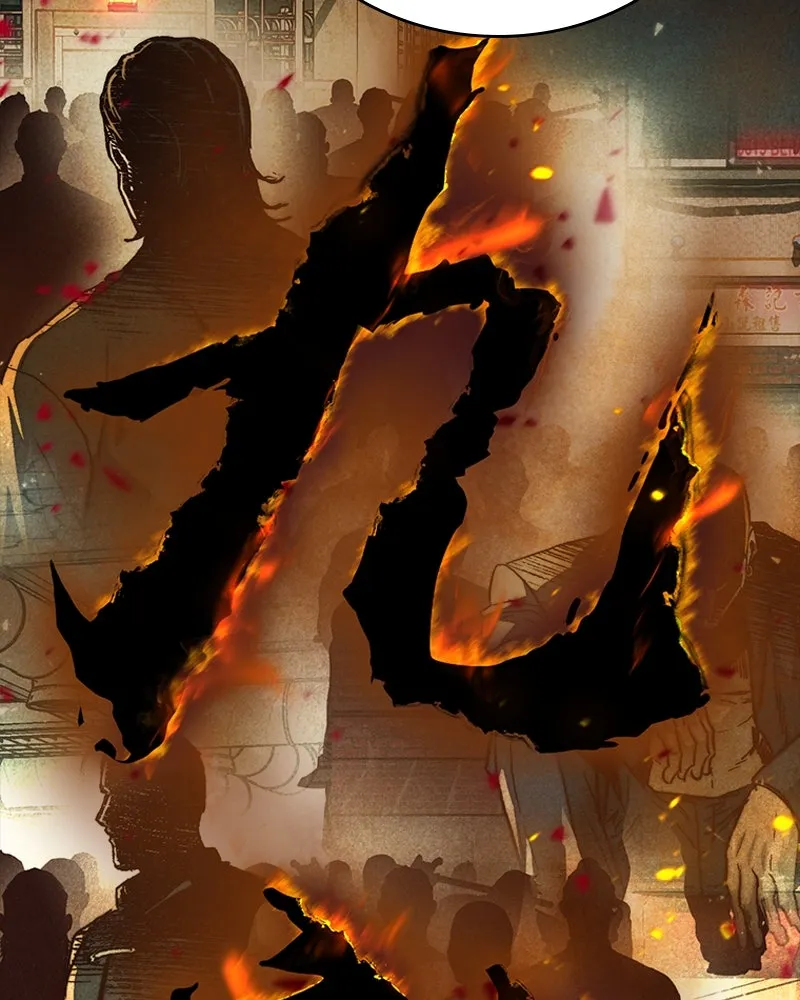 เกาลูน  ซาโรกา ตอนที่ 26 รูปที่ 89