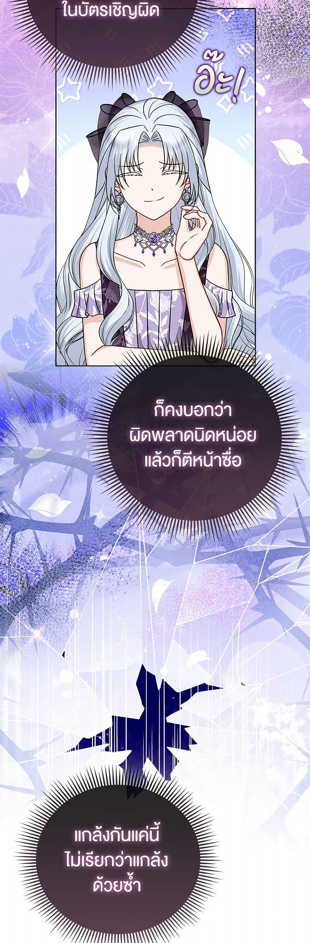 Manga-lc-com อ่านมังงะ อ่านการ์ตูน ออนไลน์ ฟรี Loved by the Villains ตอนที่ 1 2 3 4 5 6 7 8 9 10 11 12 13 14 ฟรี ไม่มีโฆษณา Manga-lc - อ่าน มังงะ อ่าน การ์ตูน ออนไลน์ อ่านมังงะ ฟรี