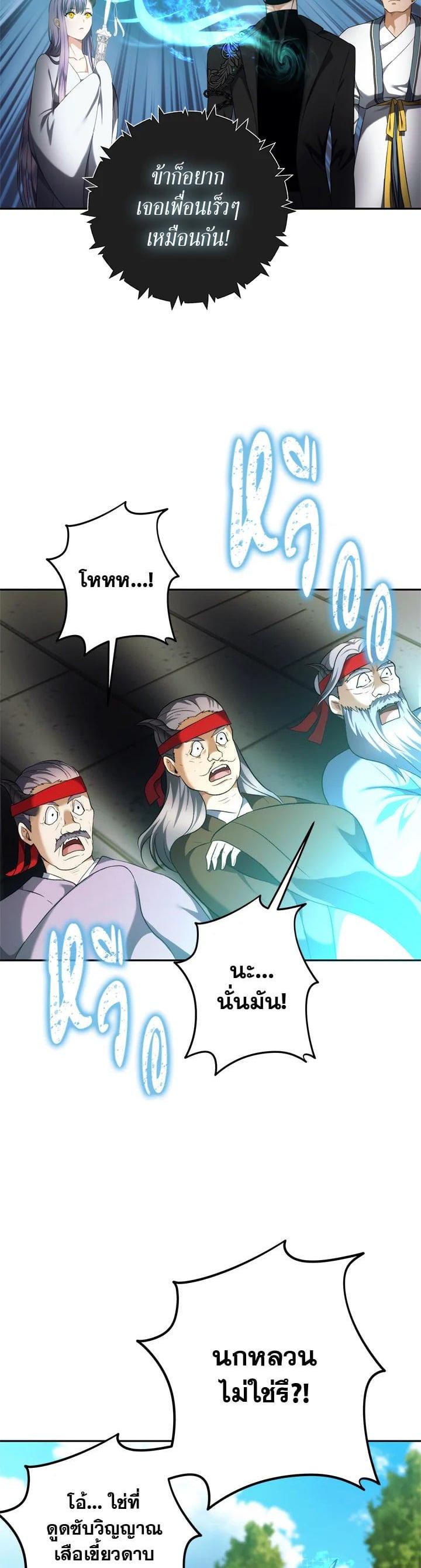 Manga-lc-com อ่านมังงะ อ่านการ์ตูน ออนไลน์ ฟรี Second Life Ranker ตอนที่ 1 2 3 4 5 6 7 8 9 10 11 12 13 14 ฟรี ไม่มีโฆษณา Manga-lc - อ่าน มังงะ อ่าน การ์ตูน ออนไลน์ อ่านมังงะ ฟรี