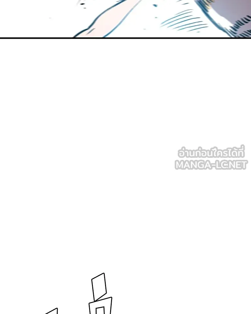 Player ตอนที่ 220 รูปที่ 96
