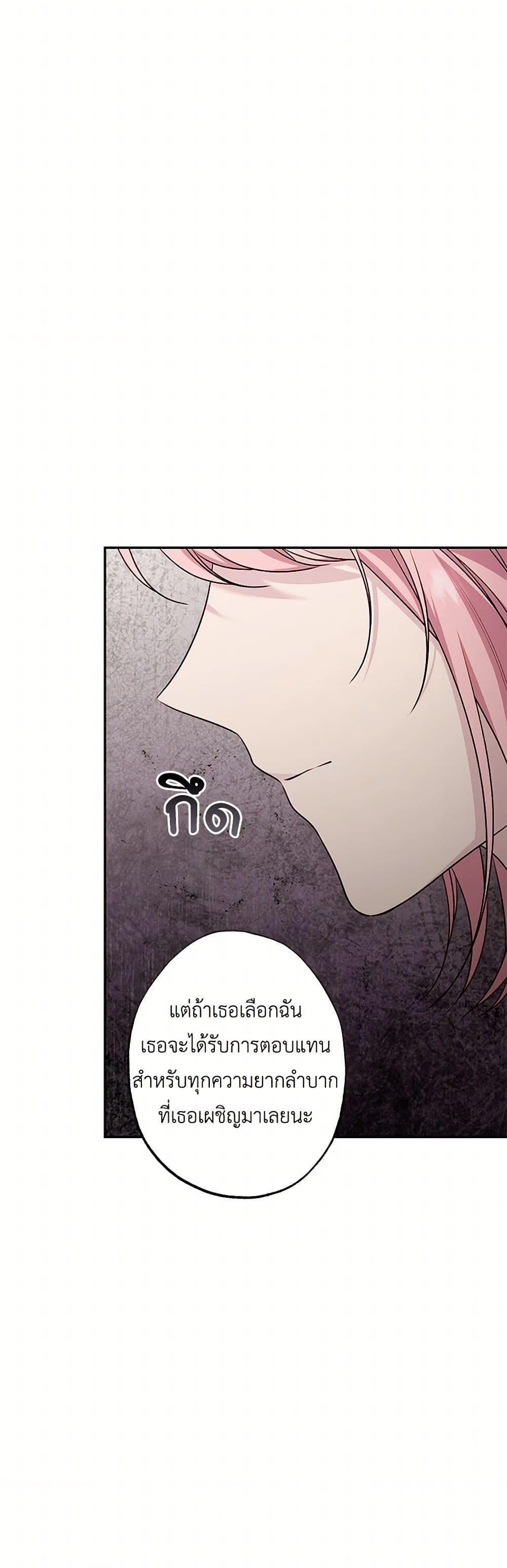 Manga-lc-com อ่านมังงะ อ่านการ์ตูน ออนไลน์ ฟรี The Villain’s Young Backer ตอนที่ 1 2 3 4 5 6 7 8 9 10 11 12 13 14 ฟรี ไม่มีโฆษณา Manga-lc - อ่าน มังงะ อ่าน การ์ตูน ออนไลน์ อ่านมังงะ ฟรี