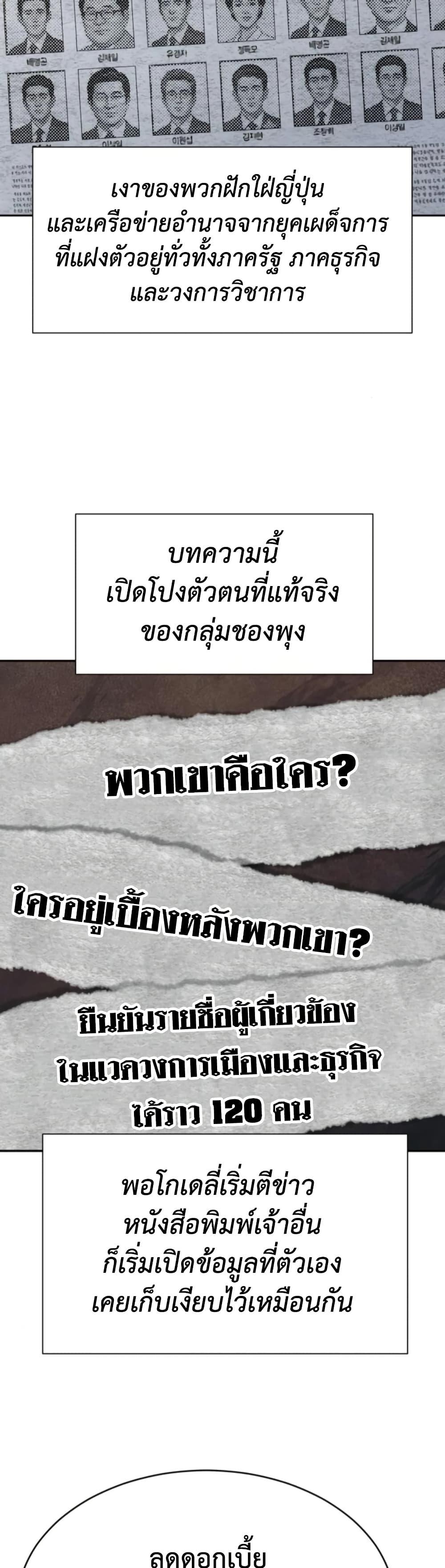 Manga-lc-com อ่านมังงะ อ่านการ์ตูน ออนไลน์ ฟรี Genius Grandson of the Loan Shark King ตอนที่ 1 2 3 4 5 6 7 8 9 10 11 12 13 14 ฟรี ไม่มีโฆษณา Manga-lc - อ่าน มังงะ อ่าน การ์ตูน ออนไลน์ อ่านมังงะ ฟรี
