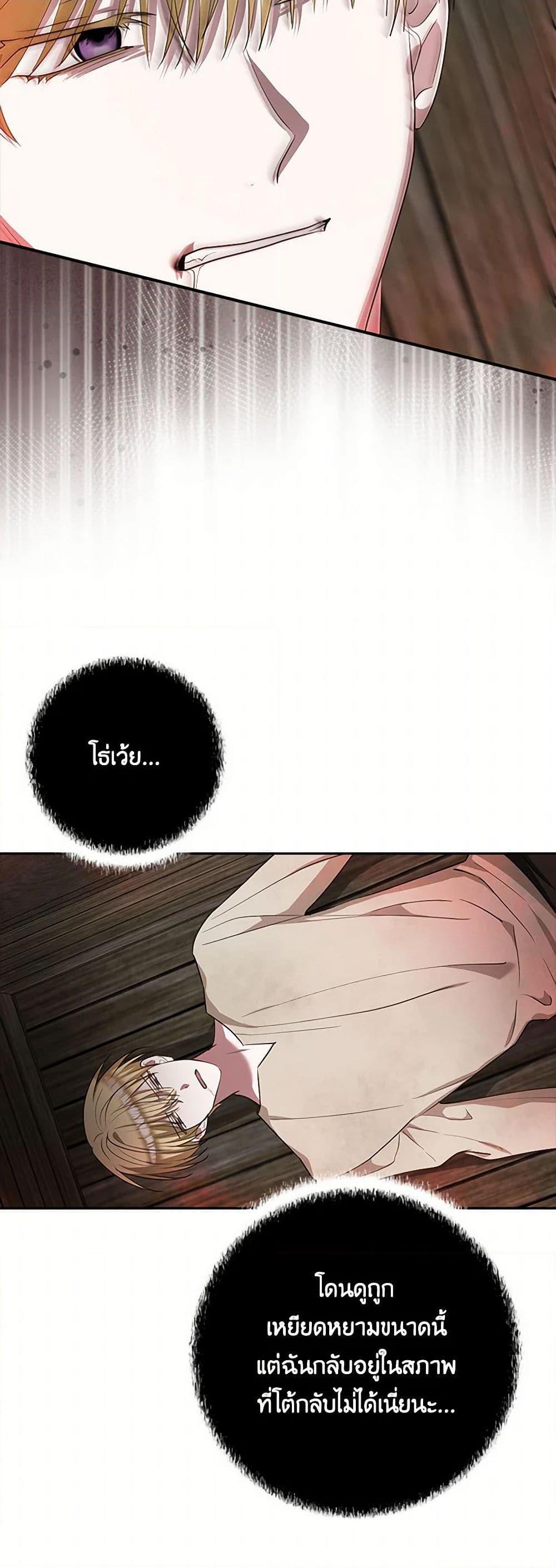 Manga-lc-com อ่านมังงะ อ่านการ์ตูน ออนไลน์ ฟรี Two Names of Night ตอนที่ 1 2 3 4 5 6 7 8 9 10 11 12 13 14 ฟรี ไม่มีโฆษณา Manga-lc - อ่าน มังงะ อ่าน การ์ตูน ออนไลน์ อ่านมังงะ ฟรี