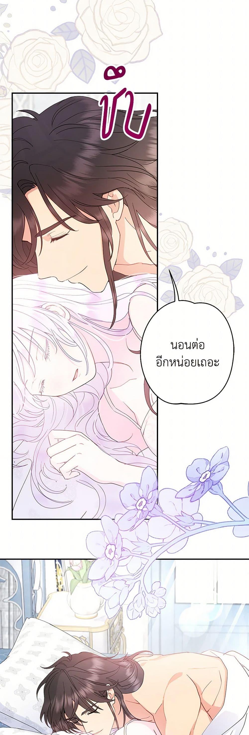 Manga-lc-com อ่านมังงะ อ่านการ์ตูน ออนไลน์ ฟรี Forget My Husband, I’ll Go Make Money ตอนที่ 1 2 3 4 5 6 7 8 9 10 11 12 13 14 ฟรี ไม่มีโฆษณา Manga-lc - อ่าน มังงะ อ่าน การ์ตูน ออนไลน์ อ่านมังงะ ฟรี