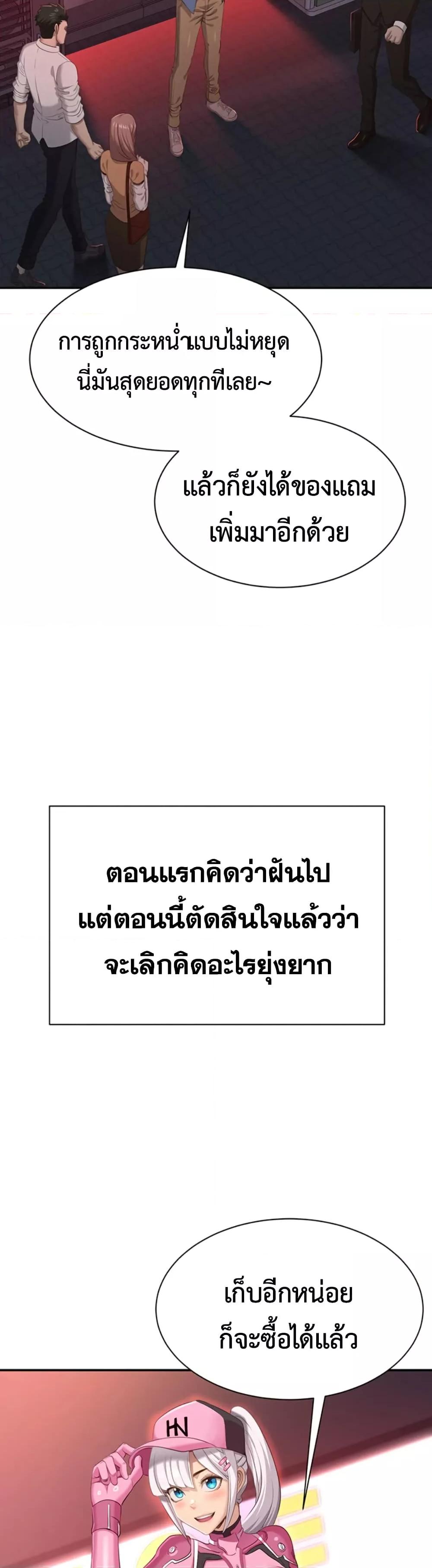 Doujin-Lc- อ่าน โดจิน มังฮวา เกาหลี ญี่ปุ่น จีน แปลไทย Reversed Virtues ตอนที่ 1 2 3 4 5 6 7 8 9 10 11 12 13 14 ฟรี ไม่มีโฆษณา อ่าน โดจิน Manhwa เกาหลี ญี่ปุ่น จีน เรามีครบ คัดมาให้เน้นๆ โดจิน 18+ รับประกันความฟินโดย  Doujin Lc