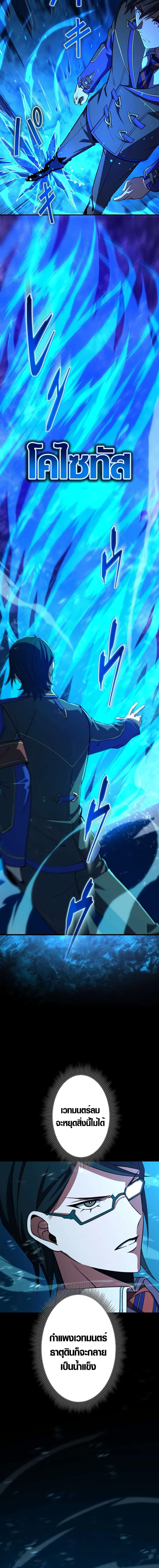 Manga-lc-com อ่านมังงะ อ่านการ์ตูน ออนไลน์ ฟรี The Underworld Transcendent Is Unrivaled at the School ตอนที่ 1 2 3 4 5 6 7 8 9 10 11 12 13 14 ฟรี ไม่มีโฆษณา Manga-lc - อ่าน มังงะ อ่าน การ์ตูน ออนไลน์ อ่านมังงะ ฟรี