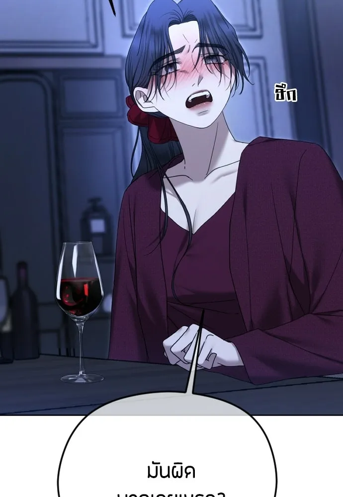 วิธีหนีตายจากนิยายโรคจิต ตอนที่ 93 รูปที่ 49