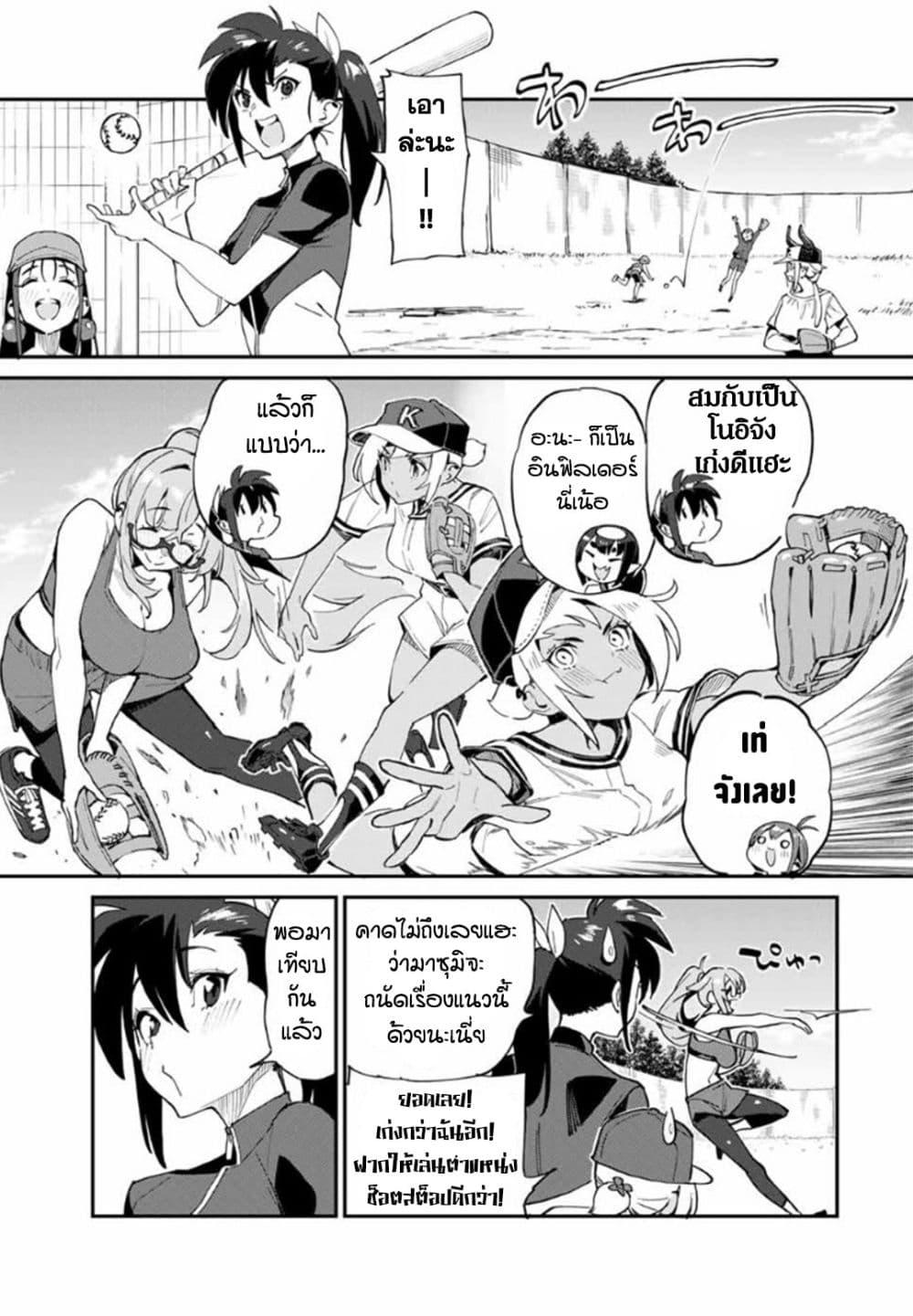 Manga-lc-com อ่านมังงะ อ่านการ์ตูน ออนไลน์ ฟรี Youkai Izakaya non Bere ke ตอนที่ 1 2 3 4 5 6 7 8 9 10 11 12 13 14 ฟรี ไม่มีโฆษณา Manga-lc - อ่าน มังงะ อ่าน การ์ตูน ออนไลน์ อ่านมังงะ ฟรี