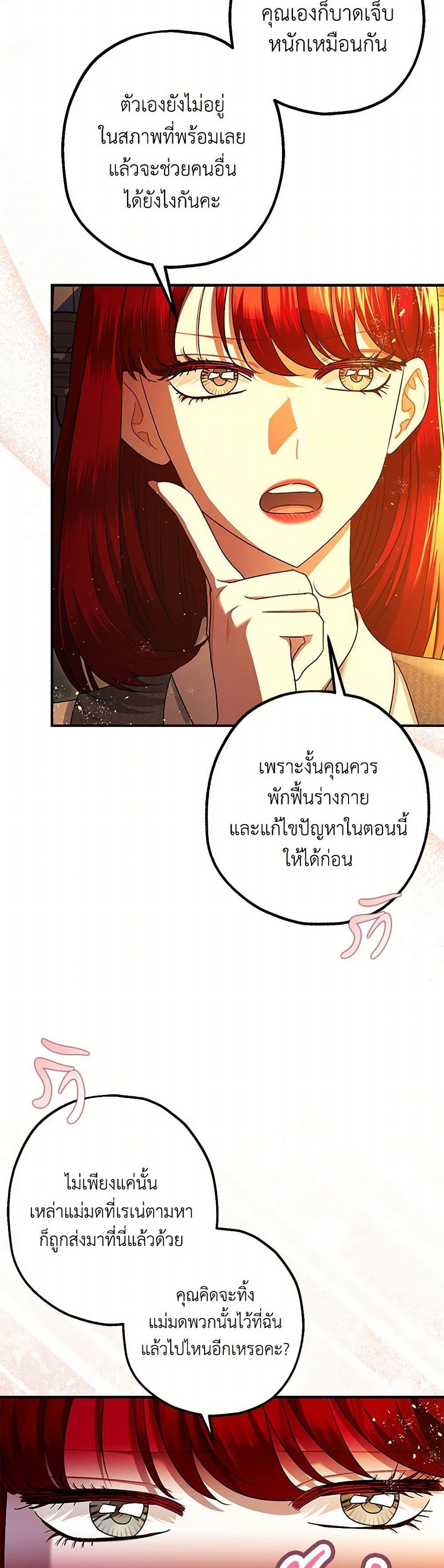 Manga-lc-com อ่านมังงะ อ่านการ์ตูน ออนไลน์ ฟรี The Tyrant’s Tranquilizer ตอนที่ 1 2 3 4 5 6 7 8 9 10 11 12 13 14 ฟรี ไม่มีโฆษณา Manga-lc - อ่าน มังงะ อ่าน การ์ตูน ออนไลน์ อ่านมังงะ ฟรี